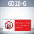       !, GD20-G ( , 540220 ,  2 )